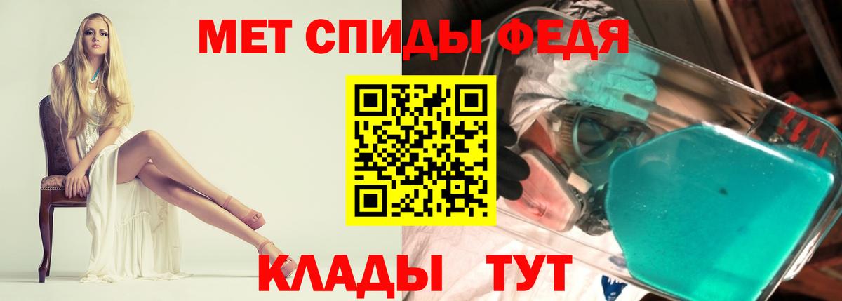 АМФЕТАМИН Розовый  Вход с VPN  АМФ  Орехово-Зуево  Амфетамин 