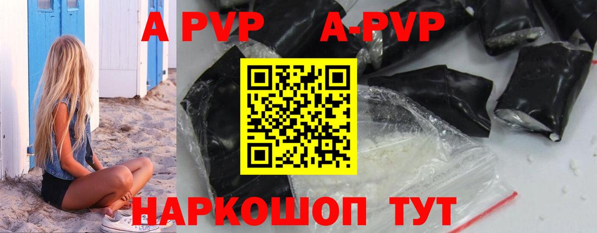 Альфа ПВП СК КРИС  Альфа ПВП VHQ  Орехово-Зуево  Вход с VPN  А ПВП VHQ 