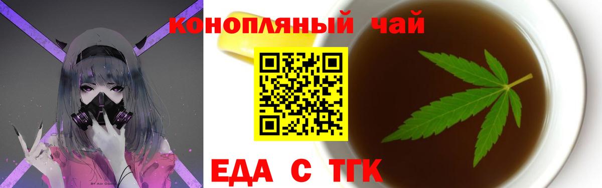 Гашиш  АМФЕТАМИН кристаллы  Купить  Орехово-Зуево  Меф МЯУ МЯУ   Вход с VPN  Cocaine  ТГК 