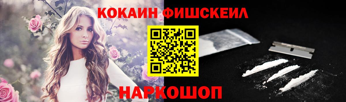 Орехово-Зуево  купить  сайты  COCAIN 99%  Вход с VPN  КОКАИН 97% 