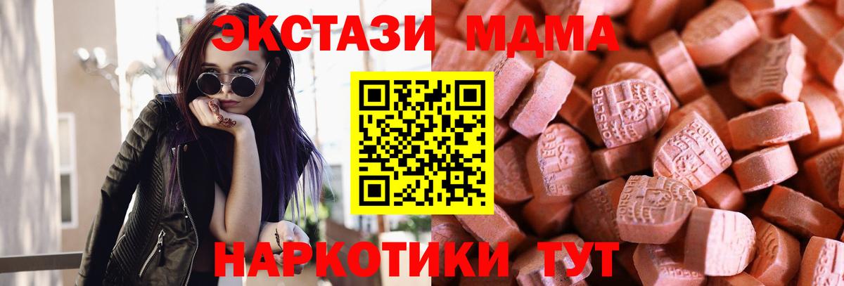 blacksprut ссылка  Экстази бентли  Вход с VPN  Орехово-Зуево  Экстази 