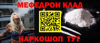 наркотики Кинель