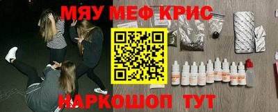 метамфетамин Кимры