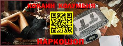 трава Кингисепп
