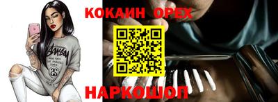 наркотики Кинель