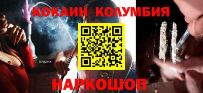 трава Кингисепп