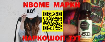 наркотики Кинель