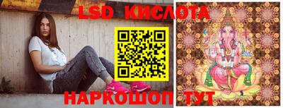 трава Кингисепп