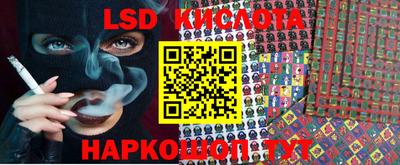трава Кингисепп