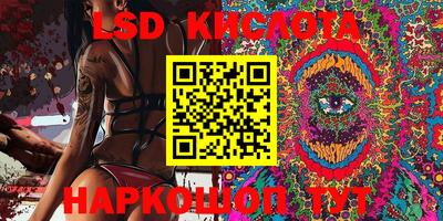 наркотики Кинель