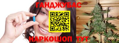 наркотики Кинель