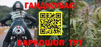 наркотики Кинель