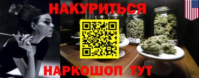 наркотики Кинель