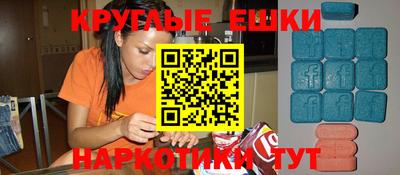 метамфетамин Кимры