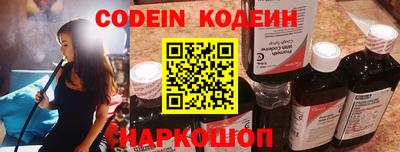 наркотики Кинель