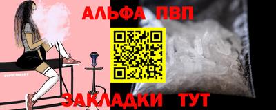 трава Кингисепп