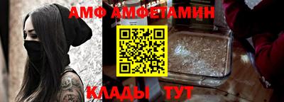 трава Кингисепп