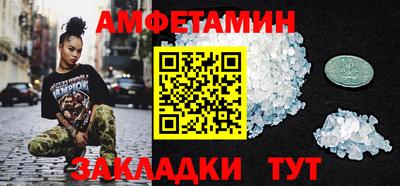 мяу мяу кристалл Конаково