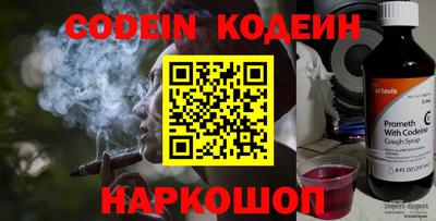 трава Кингисепп