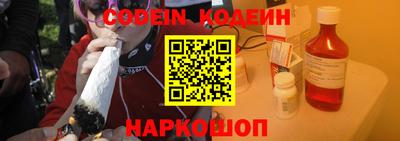 трава Кингисепп