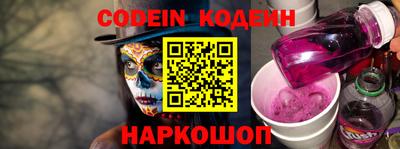 наркотики Кинель