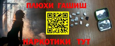 метамфетамин Кимры
