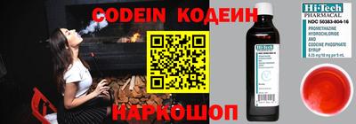 трава Кингисепп