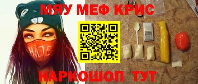 метамфетамин Кимры