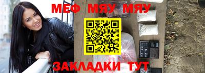 наркотики Кинель