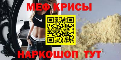 наркотики Кинель