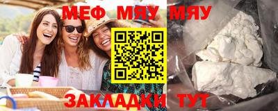 метамфетамин Кимры