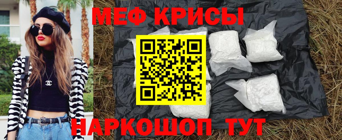 МЯУ-МЯУ VHQ  Вход с VPN  Орехово-Зуево 