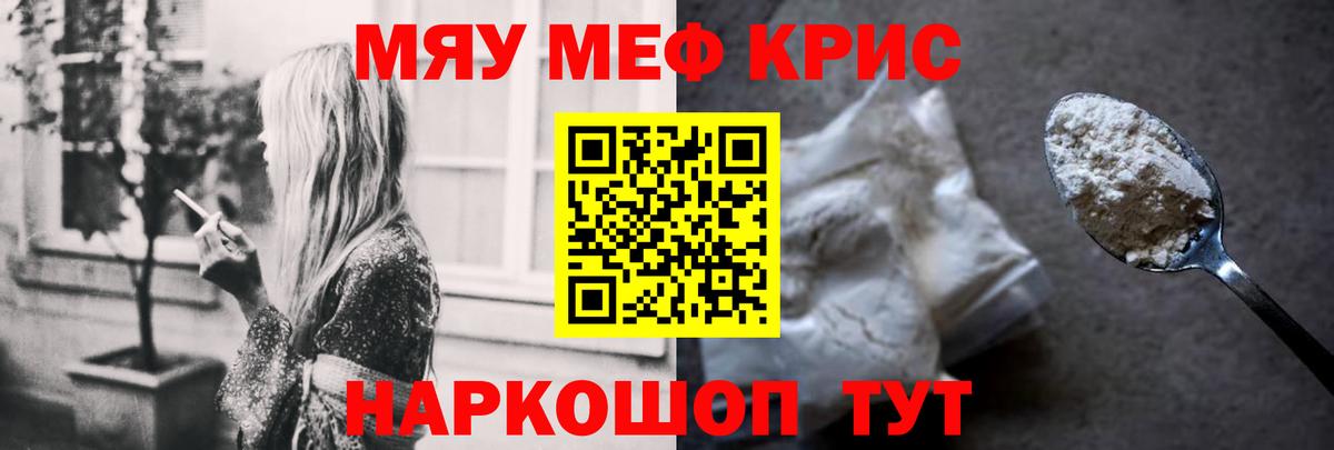 МЕФ мука Орехово-Зуево