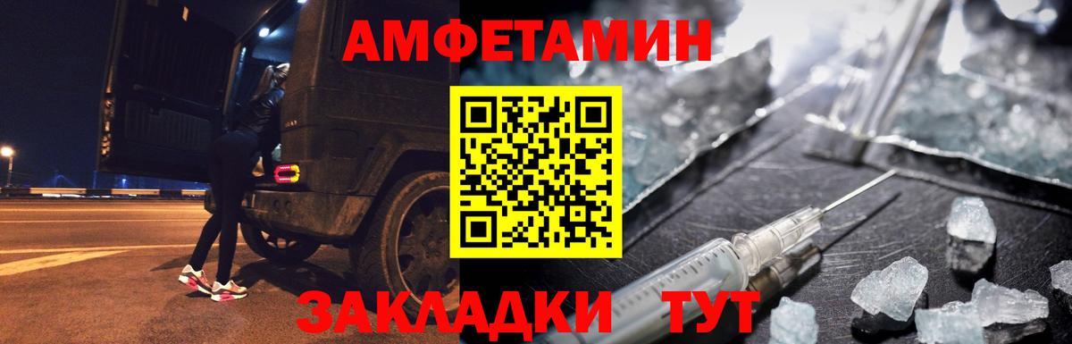 Метамфетамин  Первитин Methamphetamine  Орехово-Зуево  Вход с VPN  Первитин Methamphetamine 