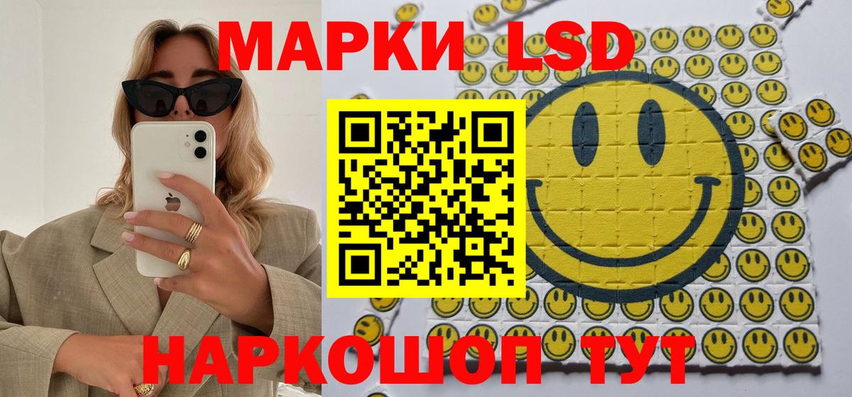 Наркотические марки 1,8мг  Вход с VPN  Марки NBOMe  Орехово-Зуево 