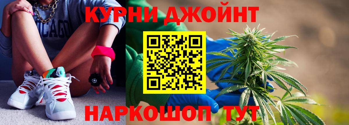 Бошки марихуана Bruce Banner Орехово-Зуево